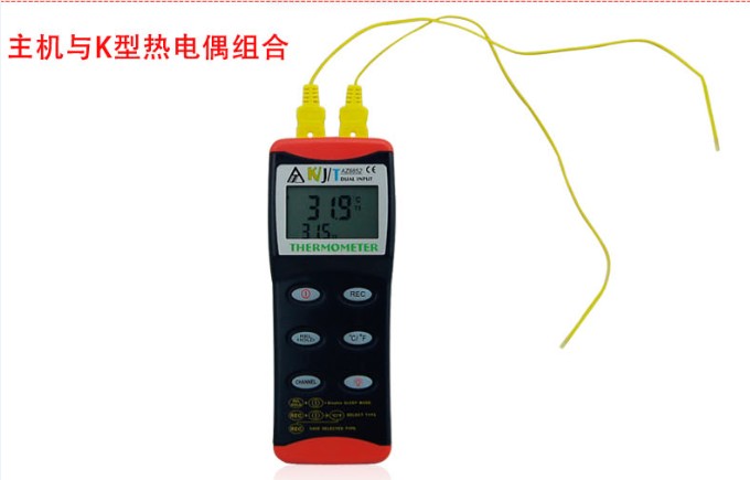 臺灣衡欣雙頻道溫度計是哪種型號？